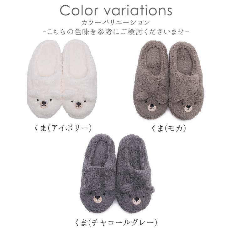 ルームシューズ レディース スリッパ[品番：KLAS0003084]｜shop