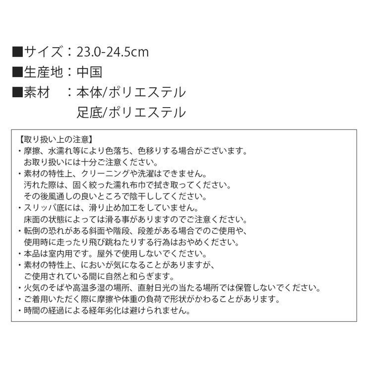 ルームシューズ レディース スリッパ | shop kilakila | 詳細画像3 