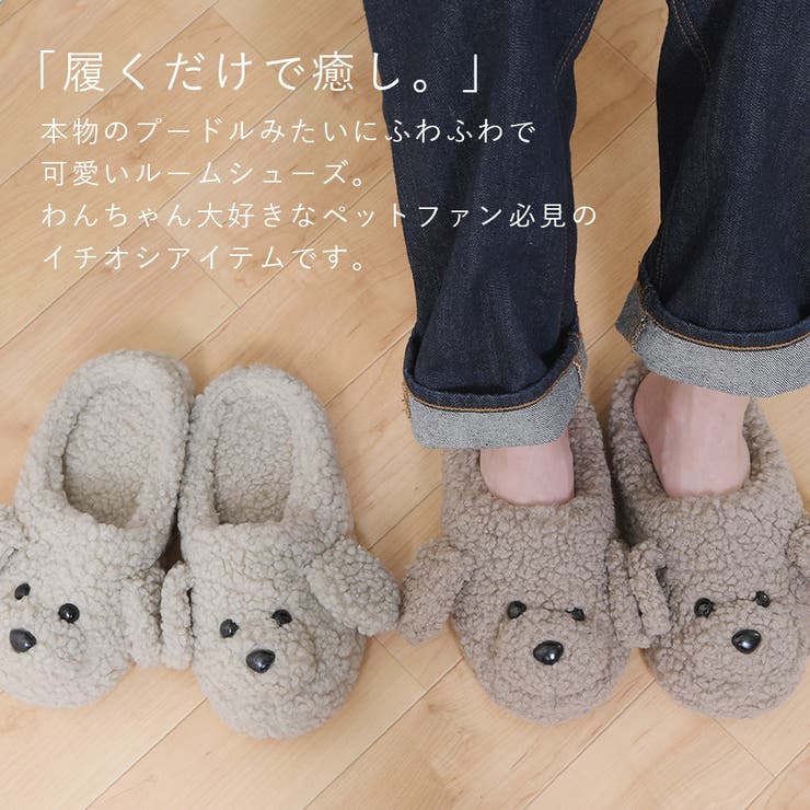 ルームシューズ レディース スリッパ | shop kilakila | 詳細画像4 