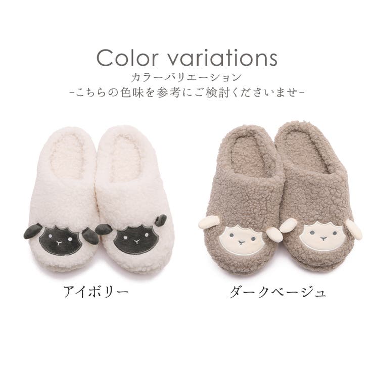 ルームシューズ レディース スリッパ | shop kilakila | 詳細画像2 
