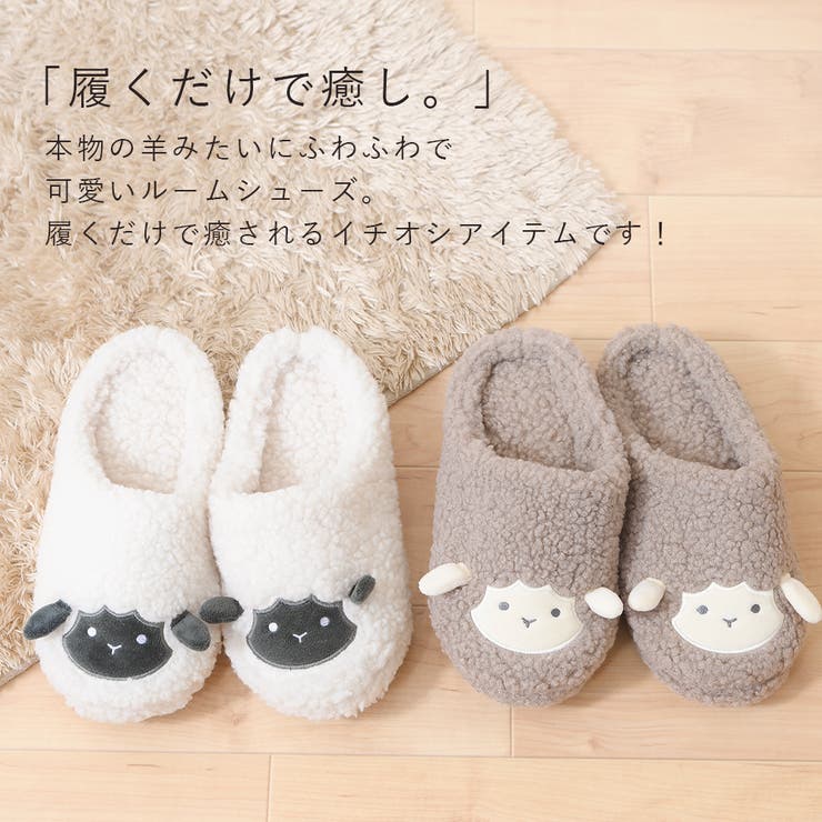 ルームシューズ レディース スリッパ | shop kilakila | 詳細画像4 