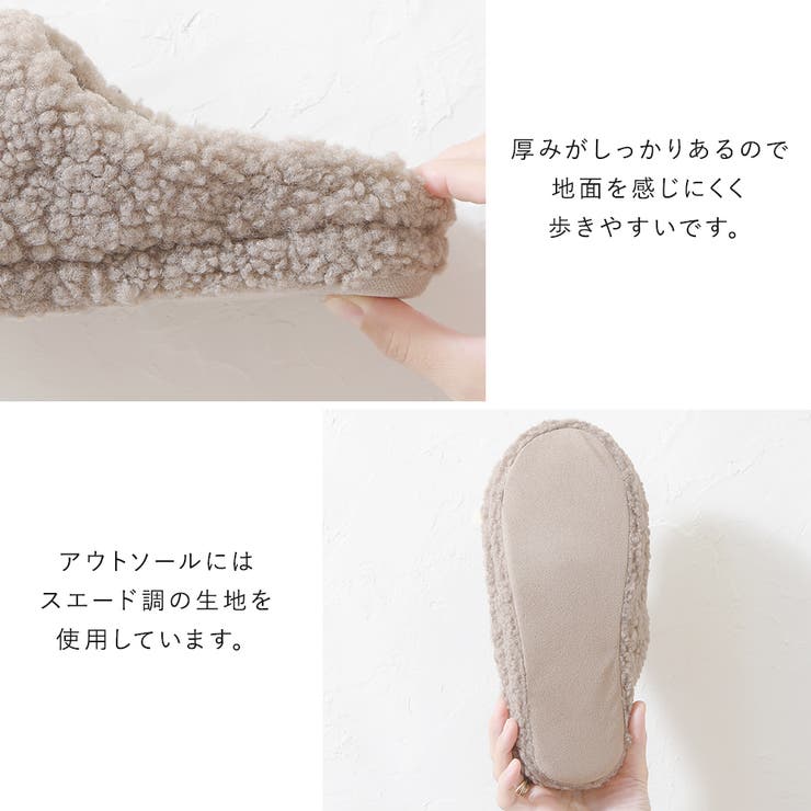 ルームシューズ レディース スリッパ | shop kilakila | 詳細画像6 