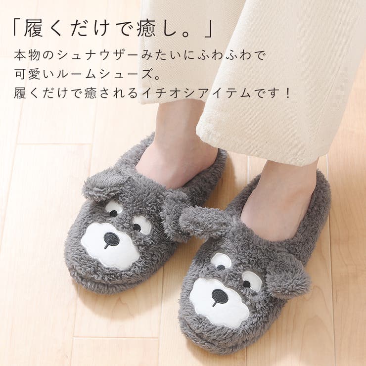 ルームシューズ レディース スリッパ | shop kilakila | 詳細画像4 