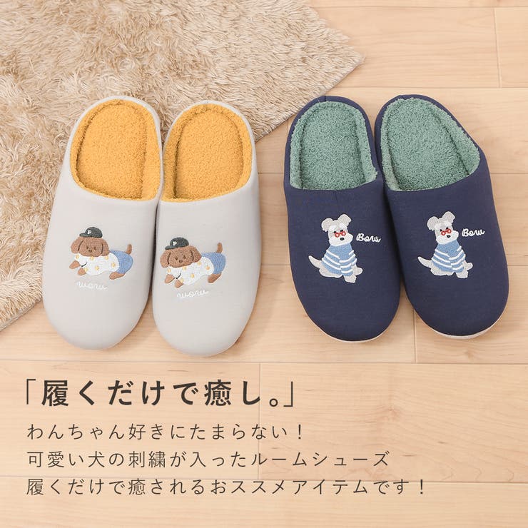 ルームシューズ レディース スリッパ | shop kilakila | 詳細画像4 