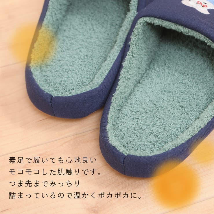 ルームシューズ レディース スリッパ | shop kilakila | 詳細画像5 