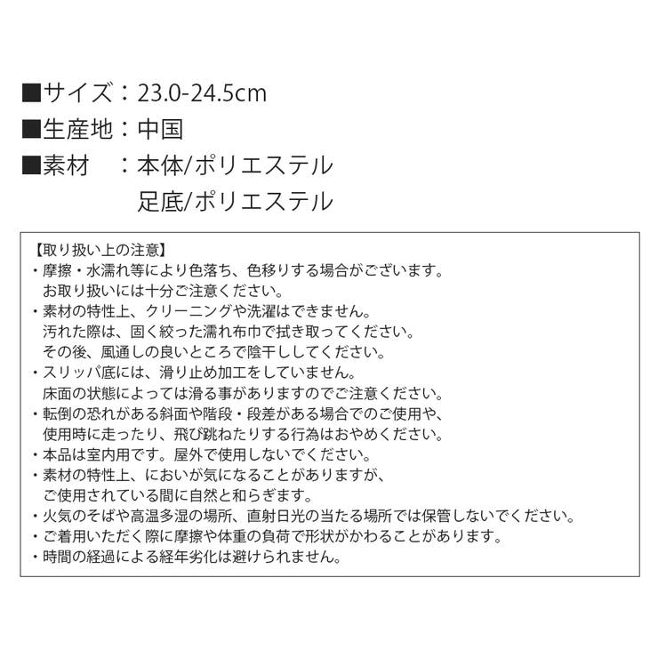 ルームシューズ レディース スリッパ | shop kilakila | 詳細画像3 