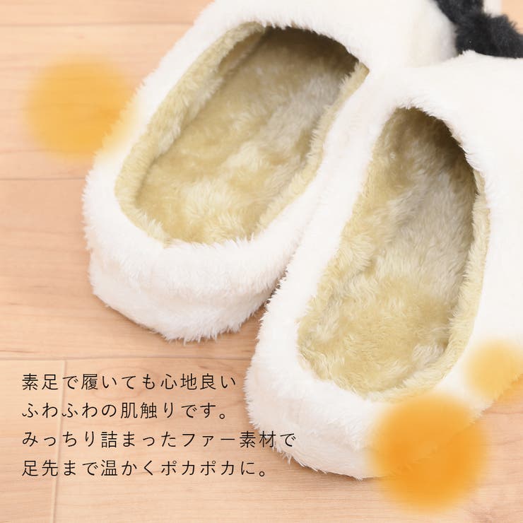 ルームシューズ レディース スリッパ | shop kilakila | 詳細画像5 