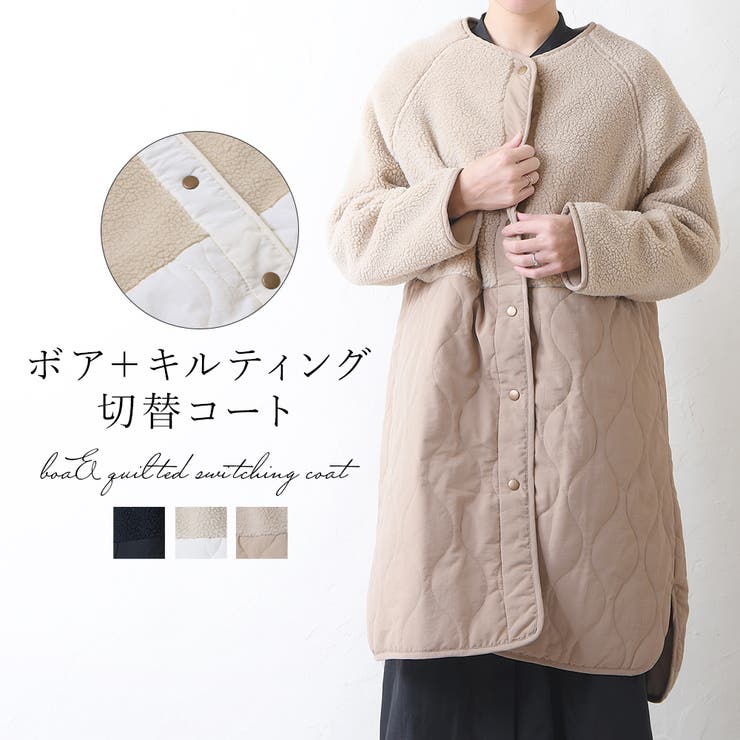 キルティングコート コート レディース | shop kilakila | 詳細画像1 