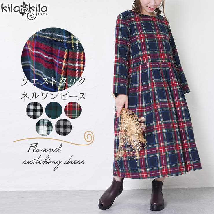 ワンピース 長袖 レディース 品番 Klas Shop Kilakila ショップキラキラ のレディース ファッション通販 Shoplist ショップリスト