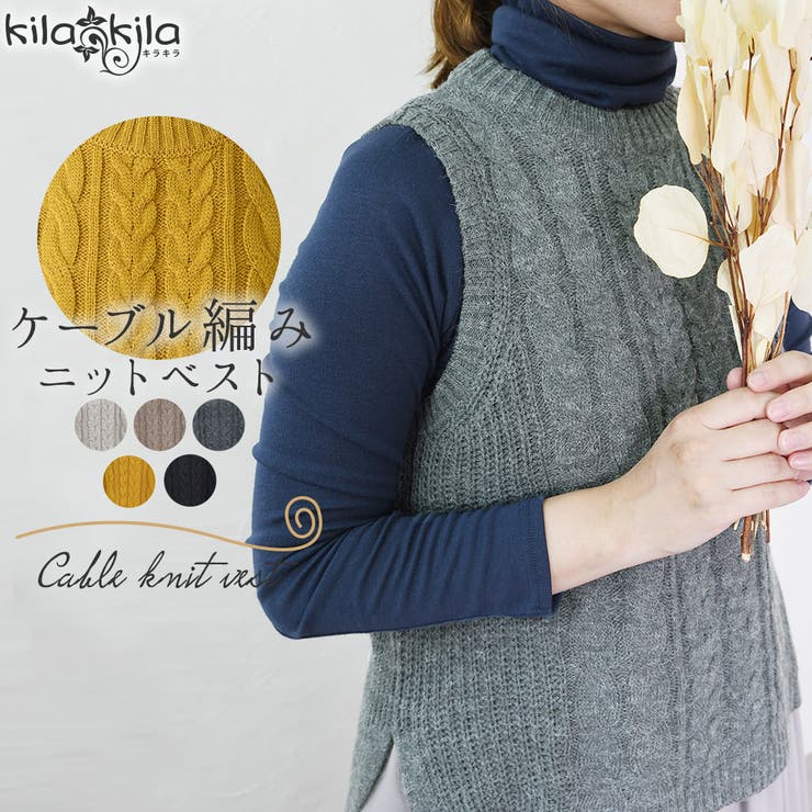 ベスト レディース ノースリーブ | shop kilakila | 詳細画像1 