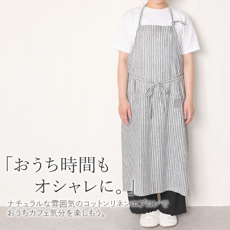 エプロン おしゃれ カフェエプロン | shop kilakila | 詳細画像6 