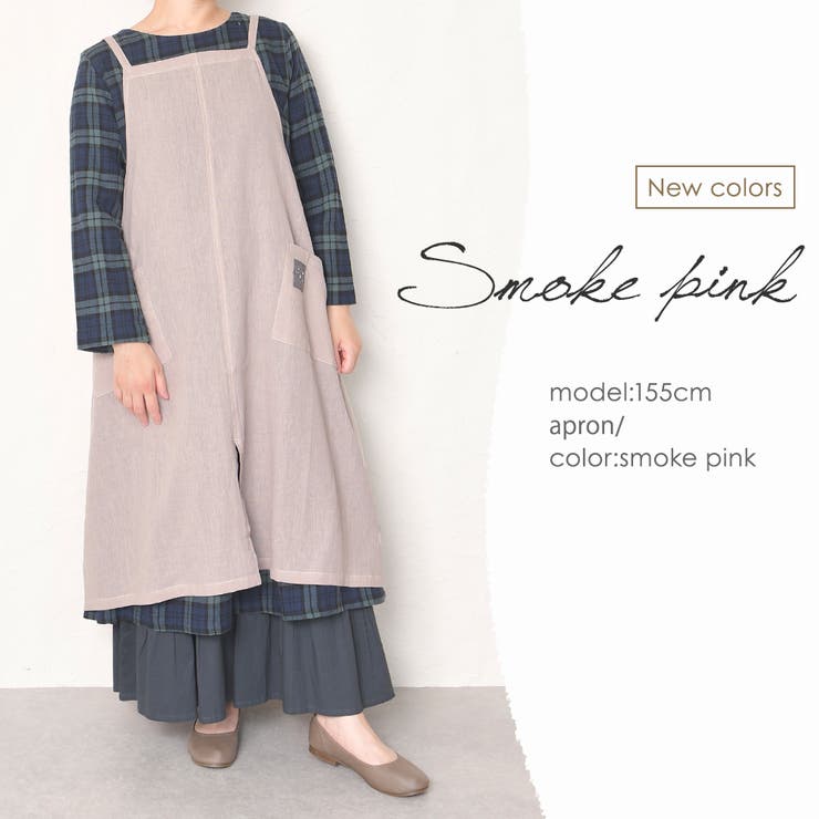 エプロン おしゃれ カフェエプロン[品番：KLAS0002791]｜shop