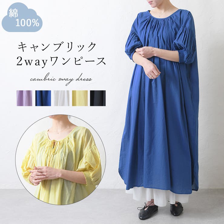 ワンピース レディース 七分袖 | shop kilakila | 詳細画像1 