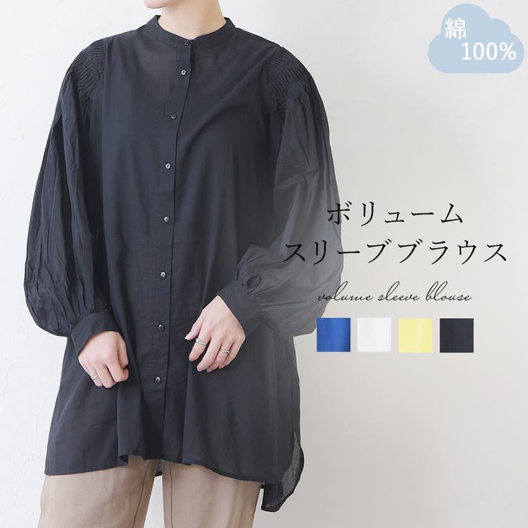 ブラウス レディース ボリュームスリーブブラウス | shop kilakila | 詳細画像1 