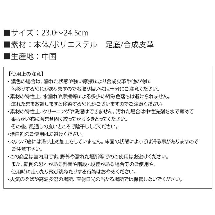 スリッパ 学校行事用 折りたたみ | shop kilakila | 詳細画像4 