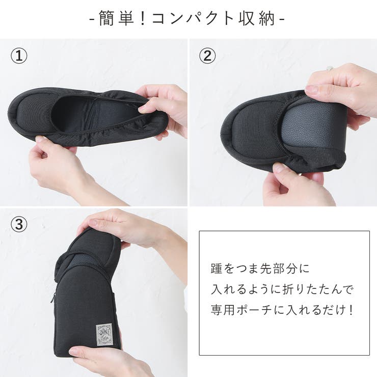 スリッパ 学校行事用 折りたたみ | shop kilakila | 詳細画像7 