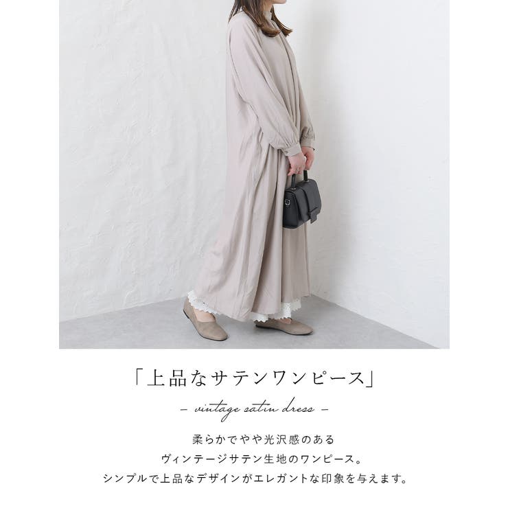 ワンピース レディース ロング[品番：KLAS0003158]｜shop