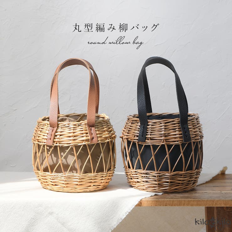 素晴らしい品質 定価35400円カゴバッグ かごバッグ - fanz.io