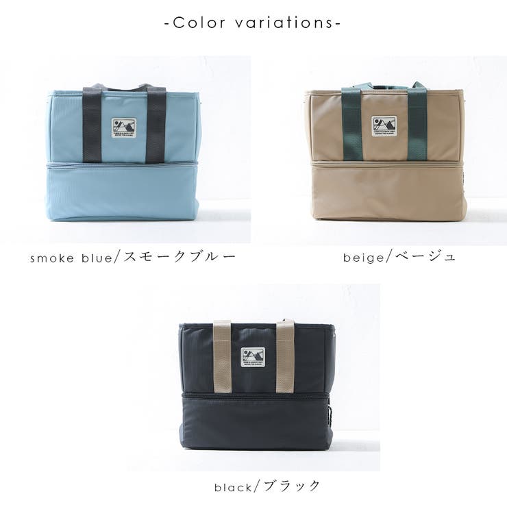 保冷バッグ 保温バッグ セパレート | shop kilakila | 詳細画像2 