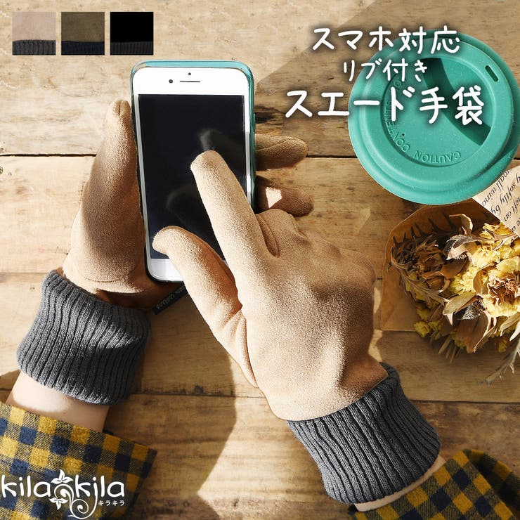 手袋 レディース スマホ | shop kilakila | 詳細画像1 