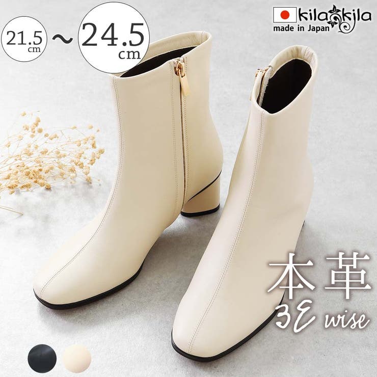 本革 日本製 ショートブーツ | shop kilakila | 詳細画像1 