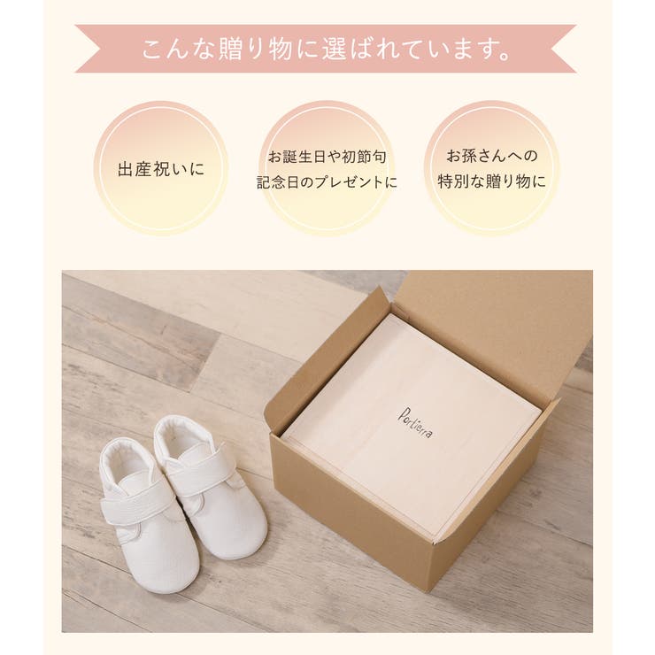ベビーシューズ ファーストシューズ ベビー靴 | shop kilakila | 詳細画像11 