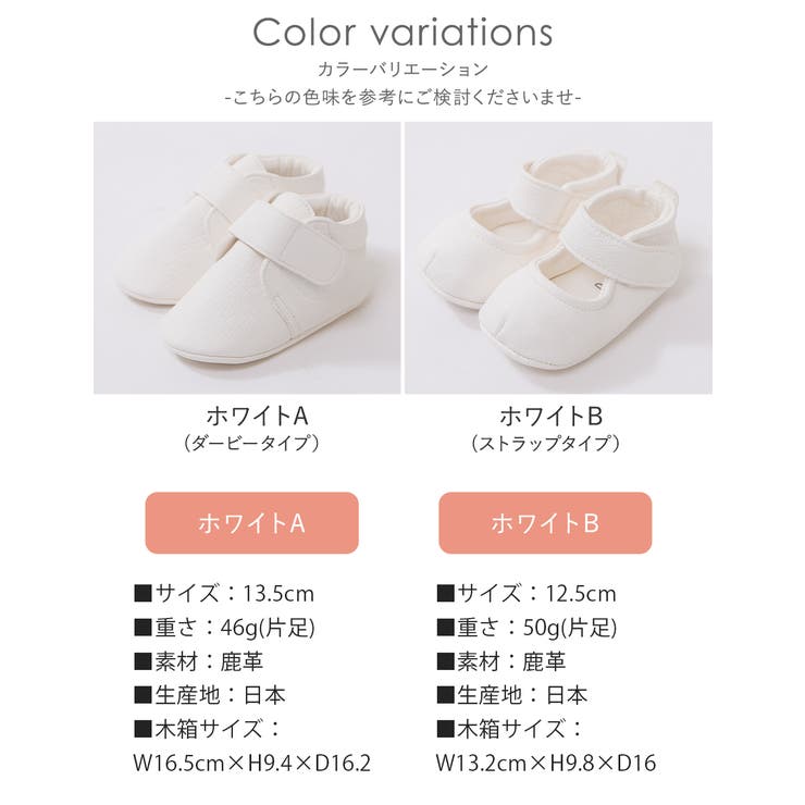 ベビーシューズ ファーストシューズ ベビー靴 | shop kilakila | 詳細画像2 