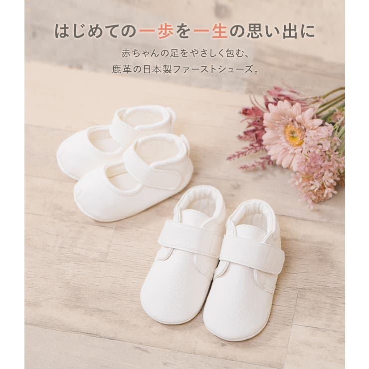 ベビーシューズ ファーストシューズ ベビー靴 | shop kilakila | 詳細画像3 