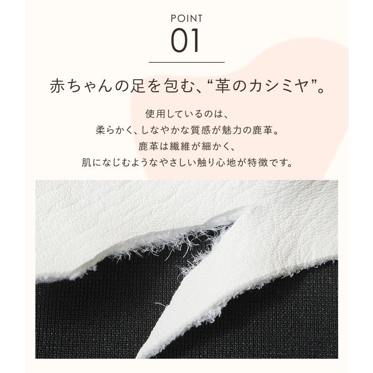 ベビーシューズ ファーストシューズ ベビー靴 | shop kilakila | 詳細画像4 