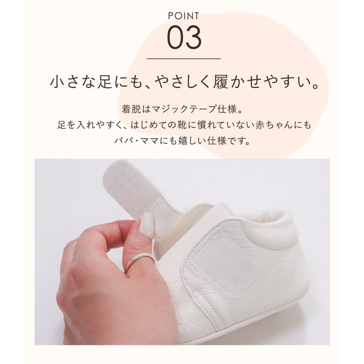 ベビーシューズ ファーストシューズ ベビー靴 | shop kilakila | 詳細画像7 