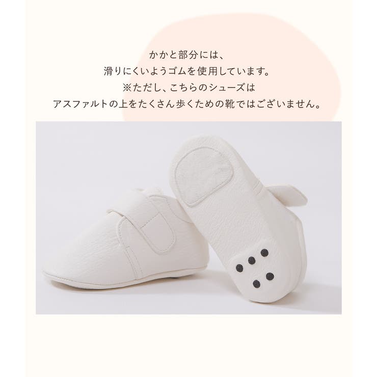 ベビーシューズ ファーストシューズ ベビー靴 | shop kilakila | 詳細画像8 
