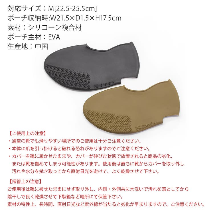 レインシューズカバー 防水 レイン | shop kilakila | 詳細画像3 