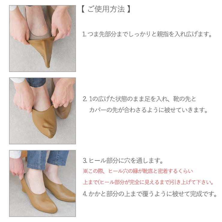 レインシューズカバー 防水 レイン | shop kilakila | 詳細画像6 