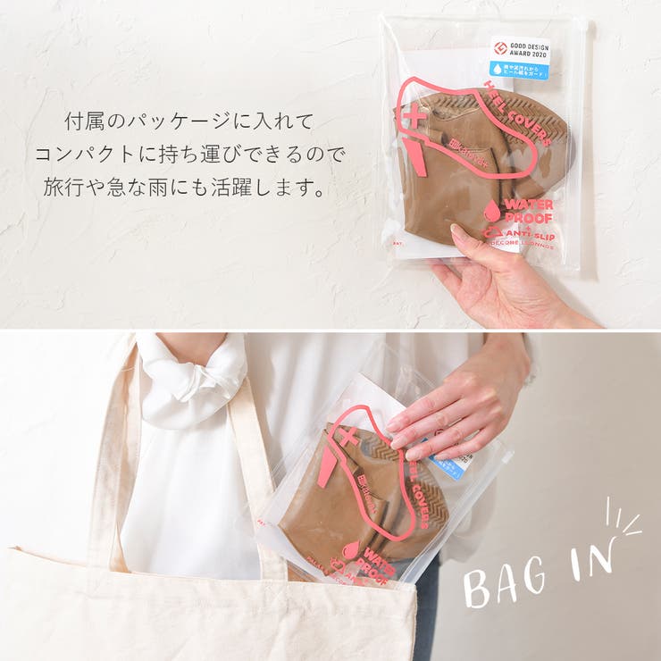 レインシューズカバー 防水 レイン | shop kilakila | 詳細画像8 