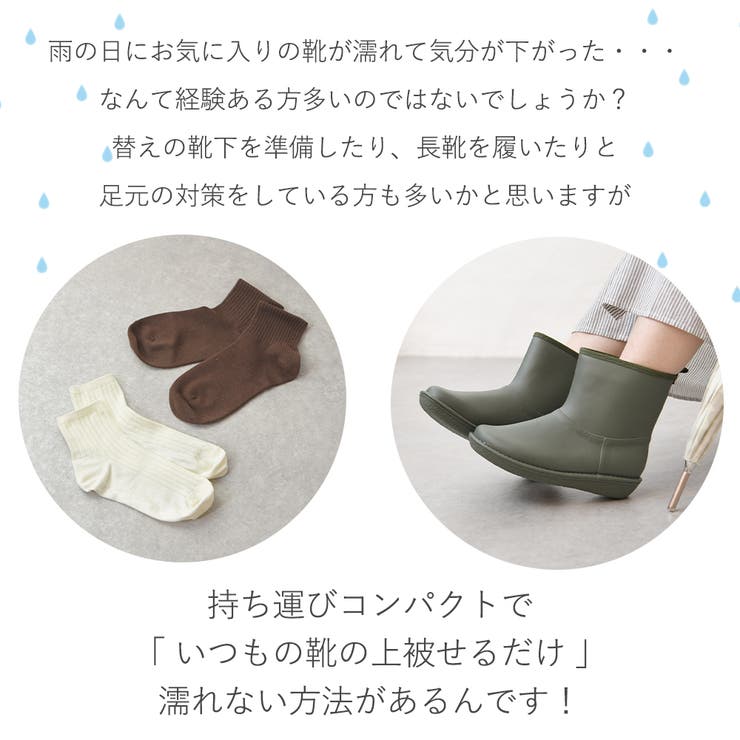 レインシューズカバー 防水 レイン | shop kilakila | 詳細画像4 