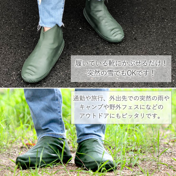 レインシューズカバー 防水 レイン | shop kilakila | 詳細画像5 