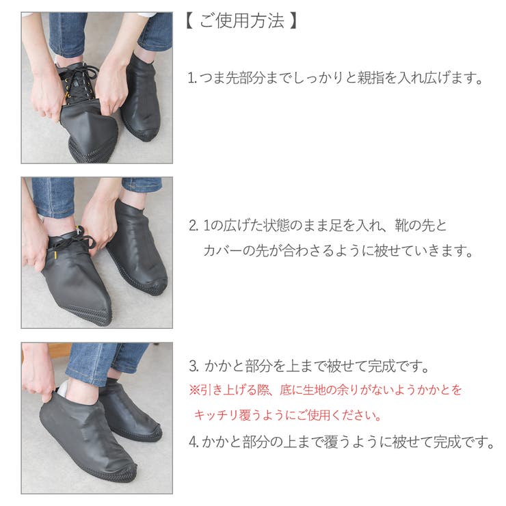 レインシューズカバー 防水 レイン | shop kilakila | 詳細画像6 