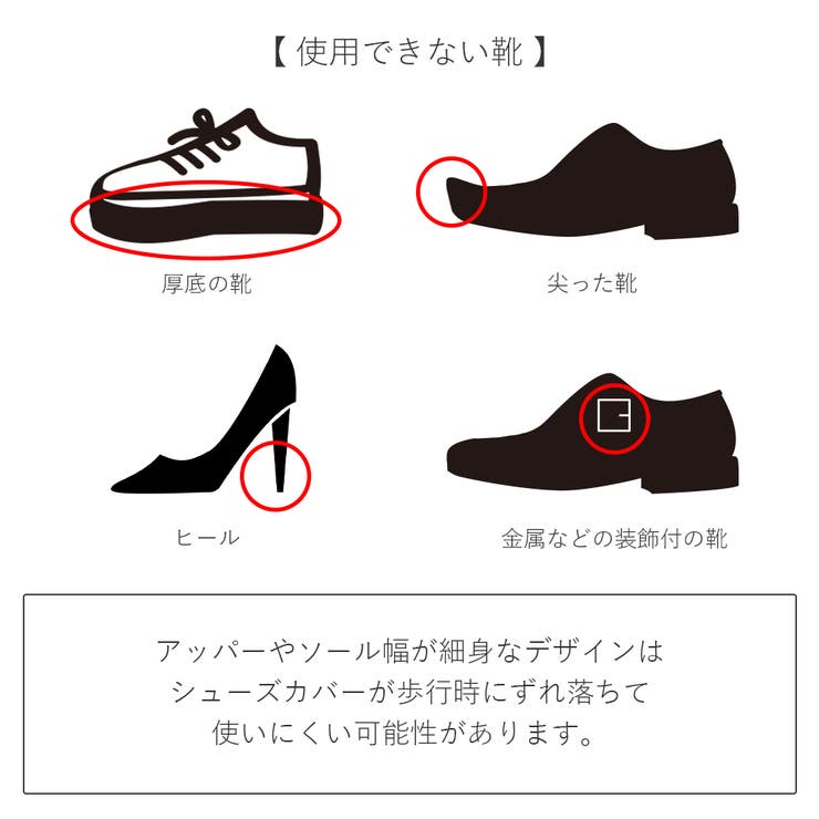 レインシューズカバー 防水 レイン | shop kilakila | 詳細画像9 