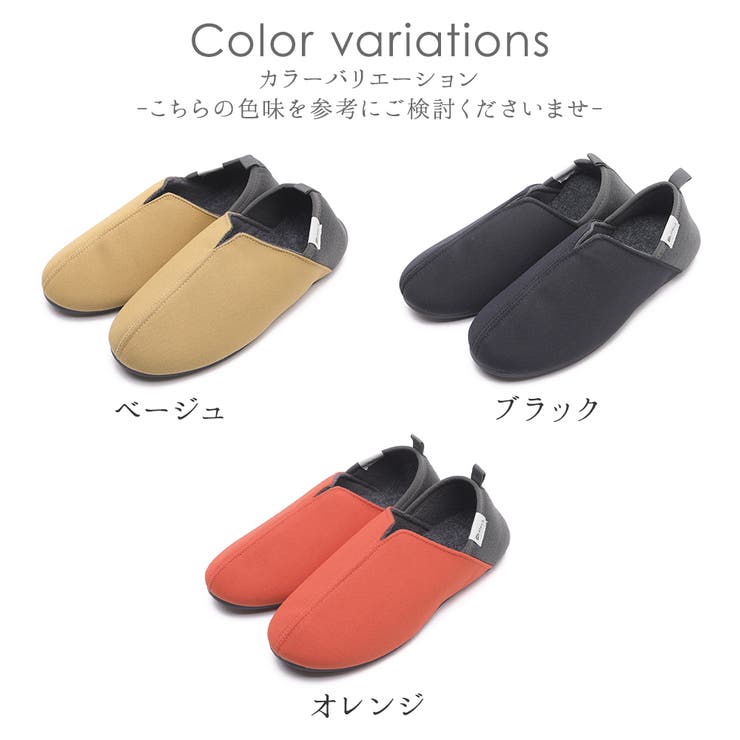 防災 ルームシューズ 防災スリッパ | shop kilakila | 詳細画像2 