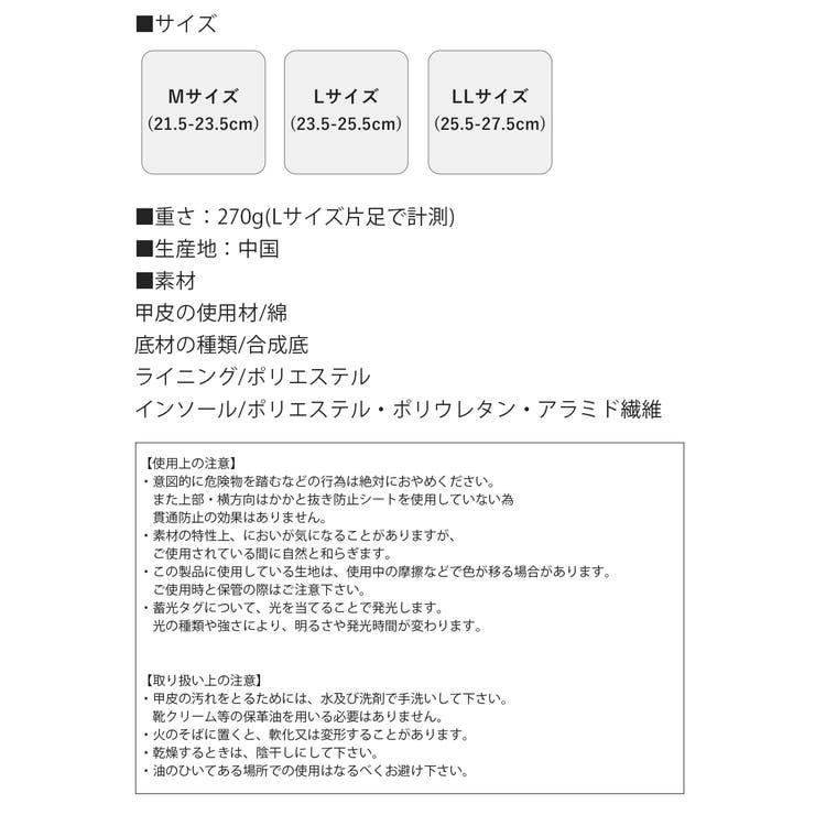 防災 ルームシューズ 防災スリッパ | shop kilakila | 詳細画像3 