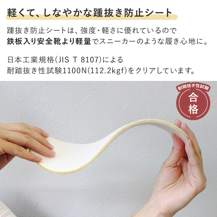 防災 ルームシューズ 防災スリッパ | shop kilakila | 詳細画像6 