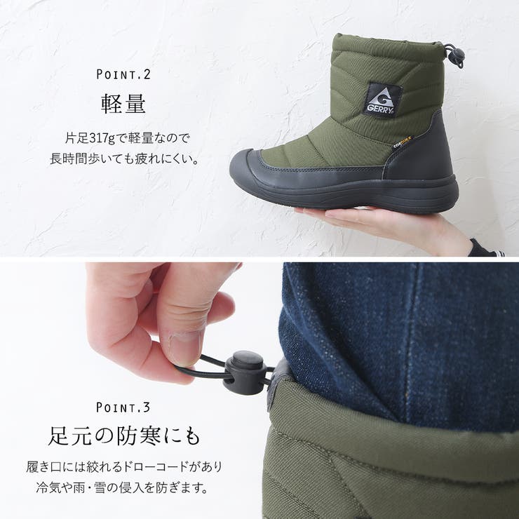 キャンプ 靴 レディース | shop kilakila | 詳細画像7 