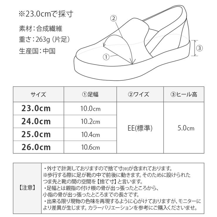 2023春夏新作 スニーカー 厚底[品番：KLAS0003180]｜shop kilakila