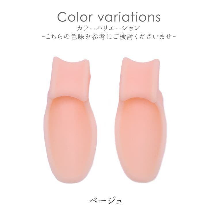外反母趾 サポーター 親指 | shop kilakila | 詳細画像2 