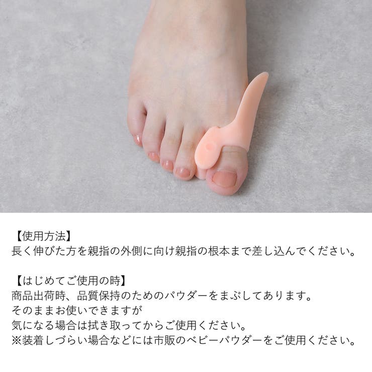 外反母趾 サポーター 親指 | shop kilakila | 詳細画像9 