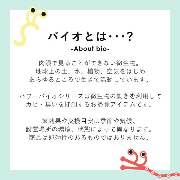 パワーバイオげた箱のカビきれい げた箱 下駄箱 | shop kilakila | 詳細画像5 