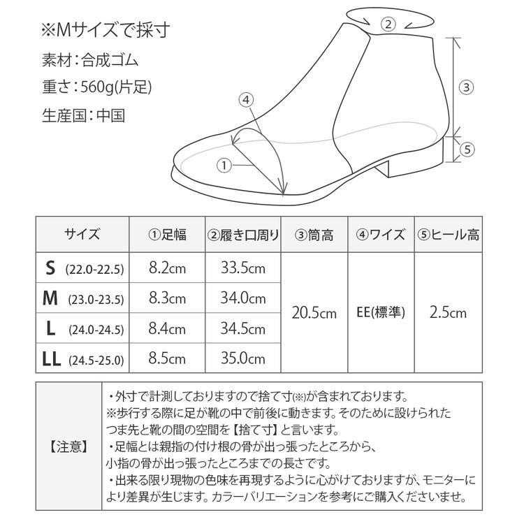 レディース 靴 サイズ表 ストア l