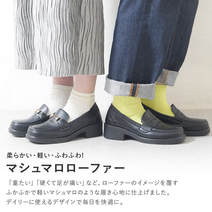 ローファー レディース 厚底 | shop kilakila | 詳細画像4 