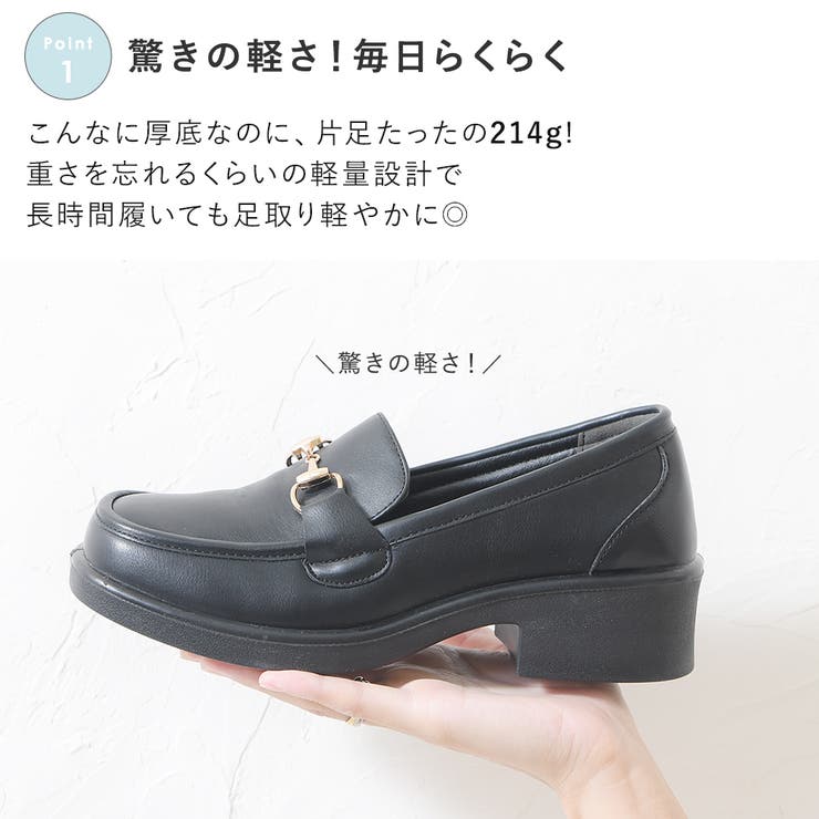 ローファー レディース 厚底 | shop kilakila | 詳細画像5 