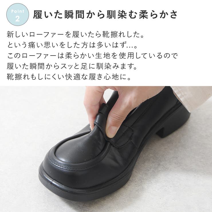 ローファー レディース 厚底 | shop kilakila | 詳細画像6 